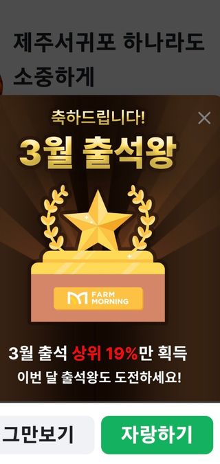 하나라도 소중하게님의 자유주제 · 자유게시판 작성글 사진