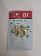 팜모닝 농사, 무엇이든 물어보세요!·참여글 게시글 이미지