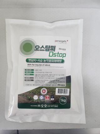 오호Ohoo님의 작성글 사진