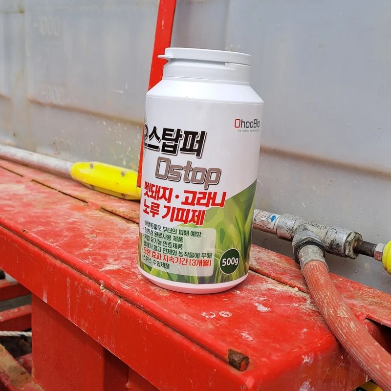 오호Ohoo님의 장터 판매 상품 [오스탑퍼 1kg 신개념야생동물기피제] 첨부 사진