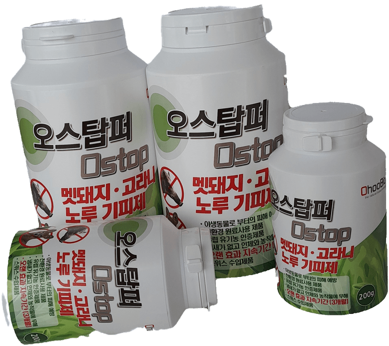 오호Ohoo님의 장터 판매 상품 [오스탑퍼 1kg 신개념야생동물기피제] 첨부 사진