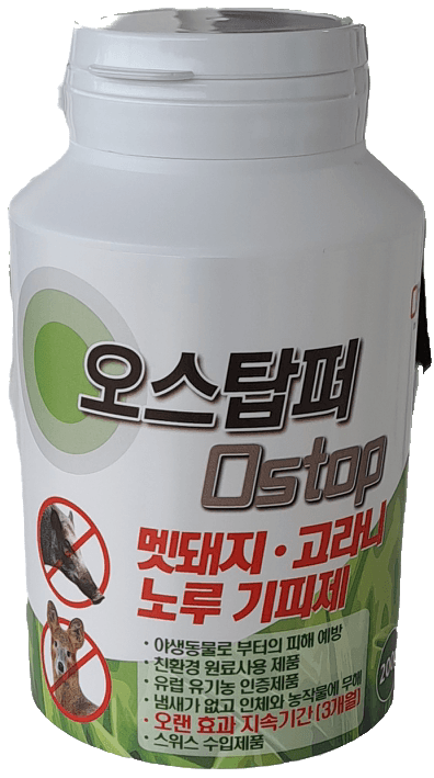 오호Ohoo님의 장터 판매 상품 [오스탑퍼 1kg 신개념야생동물기피제] 첨부 사진