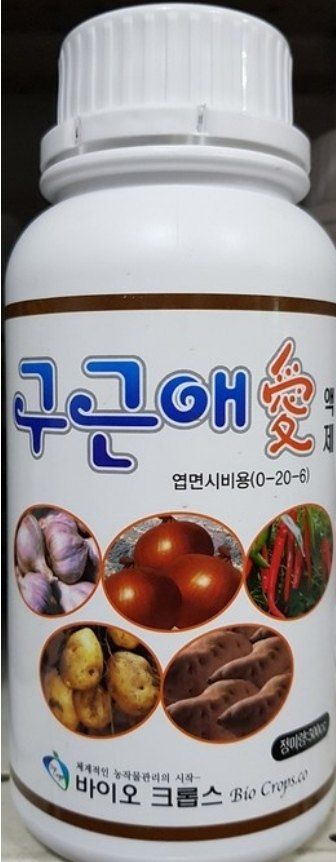 대산농사대장님의 장터 판매 상품 [구근비대제  구근애   [감자 마늘 양파]  전문 구근비대제] 첨부 사진