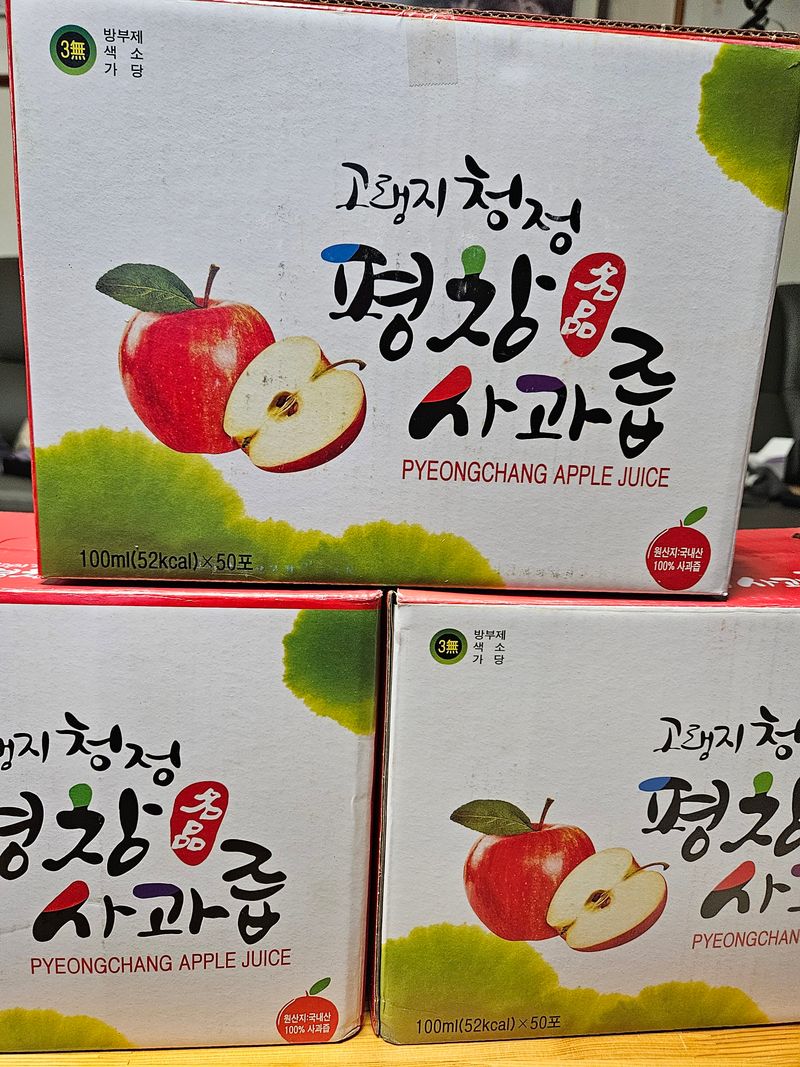 장터 상품 [사과생즙] 썸네일