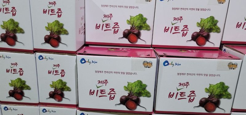 김화석님의 장터 판매 상품 [양배추 ㆍ비트즙각50포] 첨부 사진