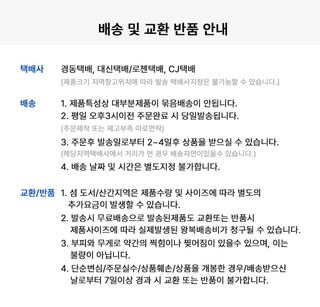 한솔부직포님의 작성글 사진