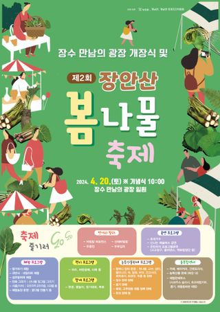 고승현(장수하늘소)님의 자유주제 · 자유게시판 작성글 사진