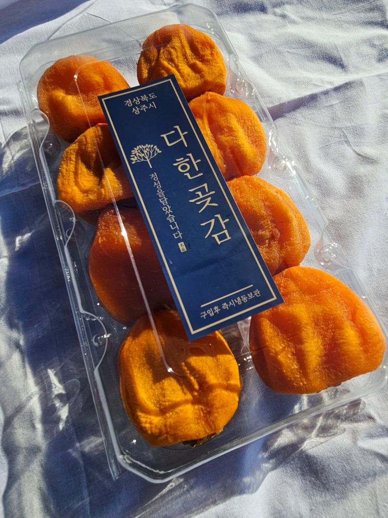 장터 상품 [대봉반건시 16구(8구x2팩)] 썸네일