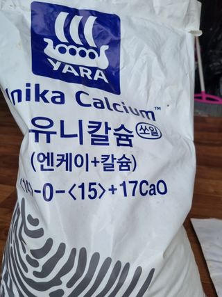 참깨16081님의 마늘 · 영농일지 작성글 사진