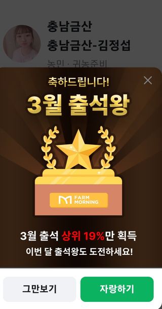 충남금산-김정섭님의 자유주제 · 자유게시판 작성글 사진