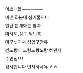 삼성농산님의 자유주제 · 자유게시판 작성글 사진