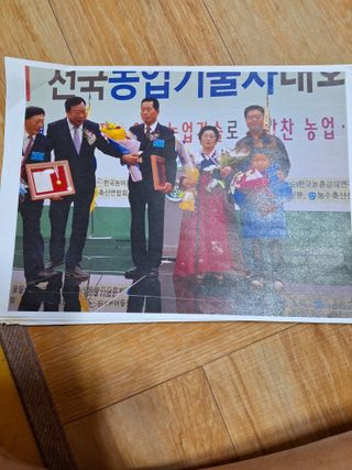 상추17797님의 모임 반장님 칭찬해요 · 참여글 작성글 사진