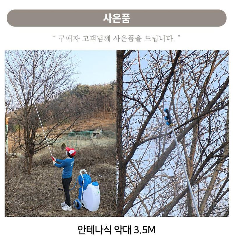 신일종합님의 장터 판매 상품 [밀차형 농약분무기 45리터 이동식 전동 자동 분무기] 첨부 사진