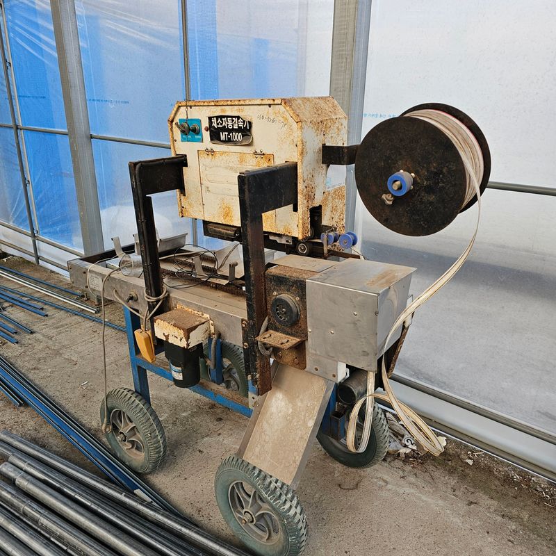 장터 상품 [채소결속기 MT-1000] 썸네일