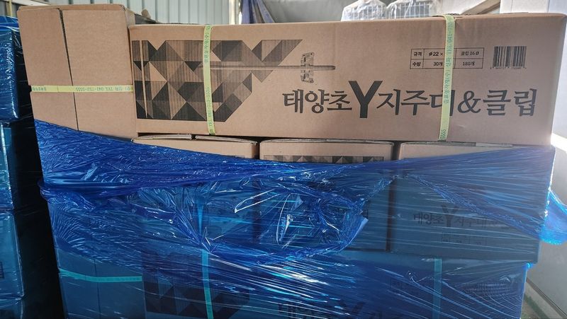 창신팜님의 장터 판매 상품 [태양초Y(솔표Y)고추지지대 최저가 무료배송 고추끈클립180개무료 ] 첨부 사진