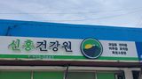 팜모닝 자유주제·자유게시판 게시글 이미지