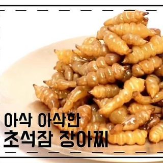 약초를사랑한짱아줌마님의 작성글 사진