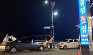 대지털님의 자유주제 · 자유게시판 작성글 사진