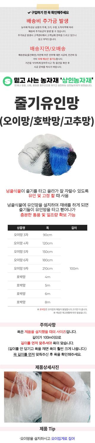 상인농자재님의 작성글 사진