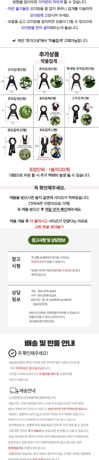 상인농자재님의 작성글 사진