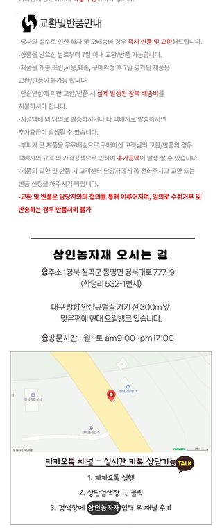 상인농자재님의 작성글 사진