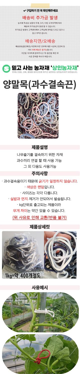 상인농자재님의 작성글 사진