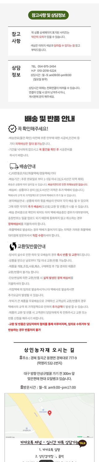 상인농자재님의 작성글 사진