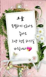 팜모닝 모임 반장님 칭찬해요·참여글 게시글 이미지