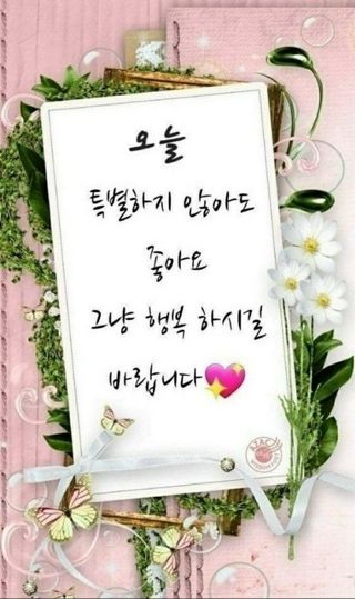제일시스템님의 모임 반장님 칭찬해요·참여글 작성글 사진