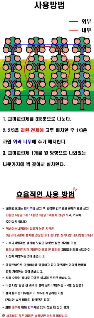 자재스토어님의 작성글 사진