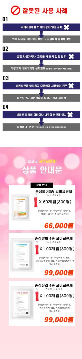 자재스토어님의 작성글 사진