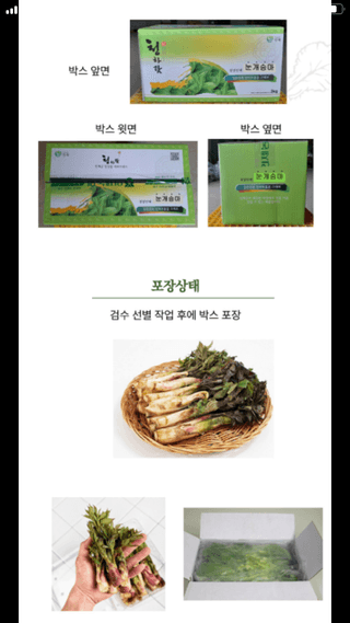 양헌국님의 작성글 사진