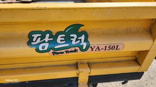 이순철님의 작성글 사진