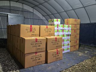 김동수님의 고구마 · 자유게시판 작성글 사진