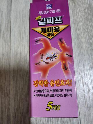 성낙신 님의 최근에 산 것 자랑하기 · 참여글 작성글 사진