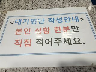 SOUL님의 자유주제 · 자유게시판 작성글 사진
