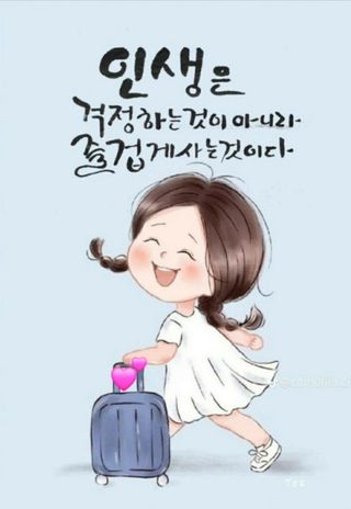 SOUL님의 자유주제 · 자유게시판 작성글 사진