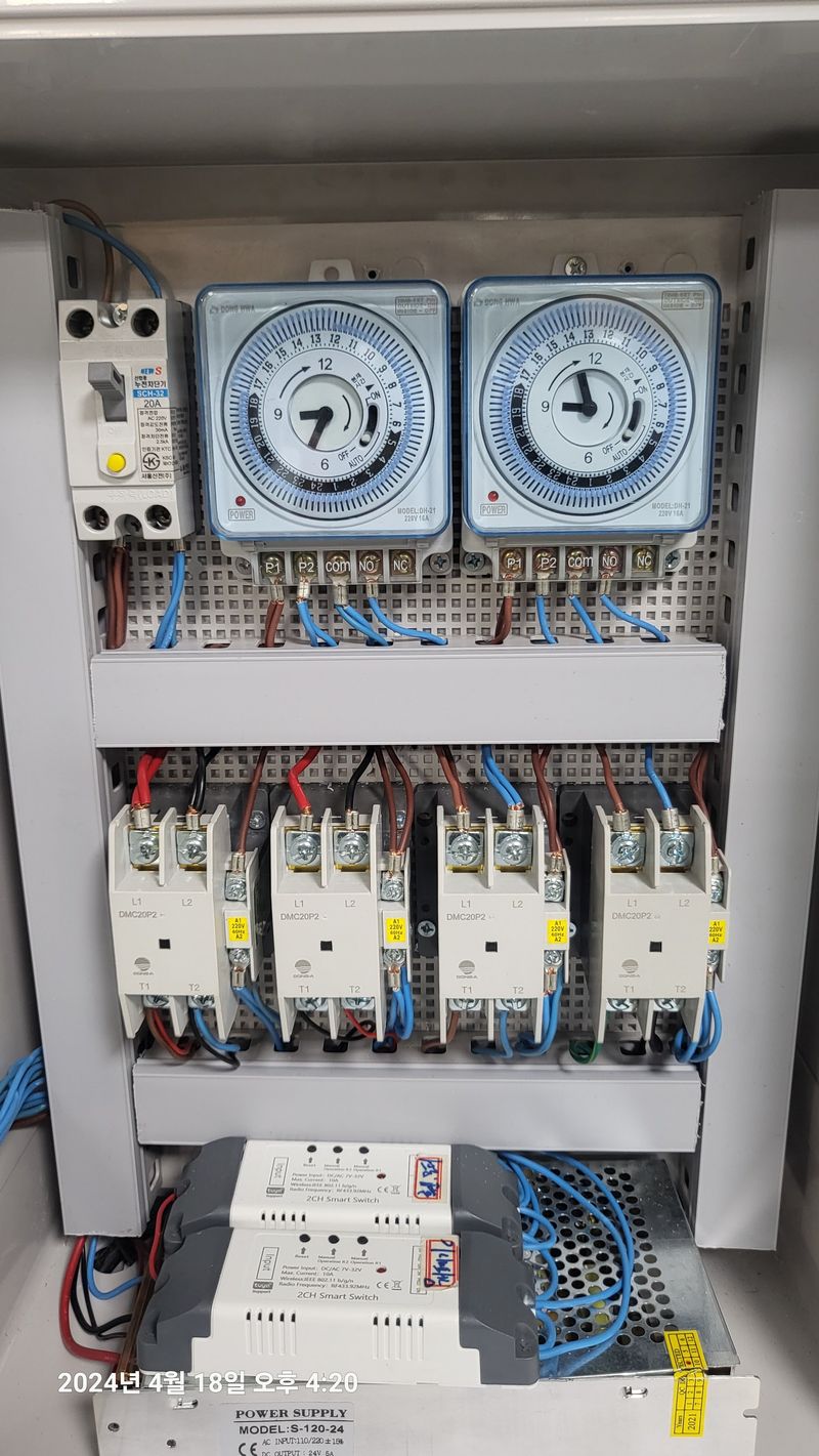 이종선님의 장터 판매 상품 [스마트팜 원격제어 시스템] 첨부 사진