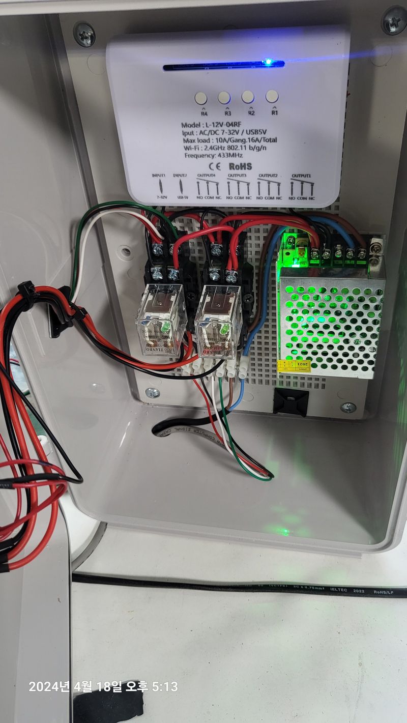 이종선님의 장터 판매 상품 [스마트팜 원격제어기 기본형] 첨부 사진