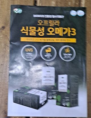 아로마moon님의 자유주제 · 자유게시판 작성글 사진