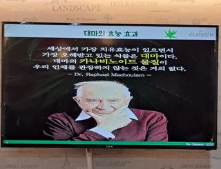 아로마moon님의 자유주제 · 자유게시판 작성글 사진