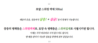 자재스토어님의 작성글 사진