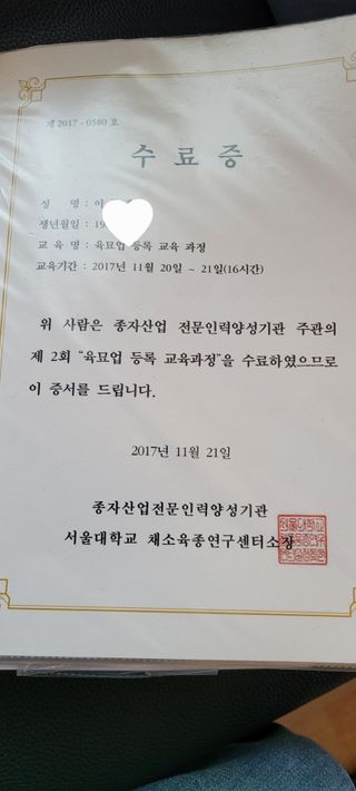 이동훈님의 작성글 사진