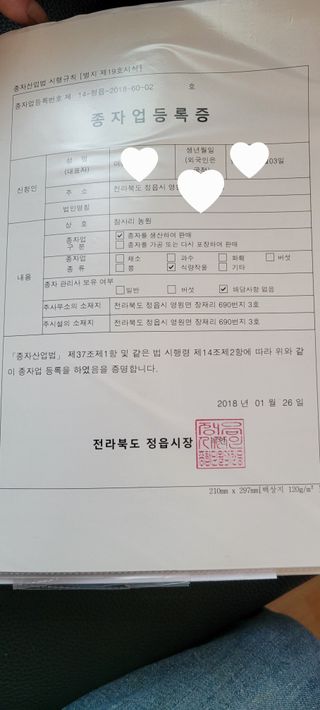 이동훈님의 작성글 사진