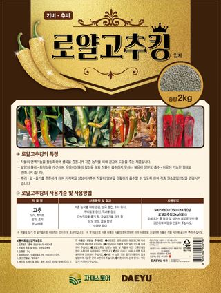 자재스토어님의 작성글 사진