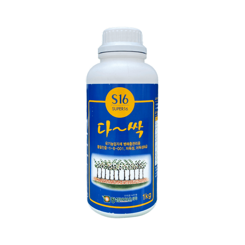 장터 상품 [다싹 1kg 유황 배추뿌리혹병 흰가루병 잿빛곰팡이병 탄저병친환경 병해충관리용 제품] 썸네일