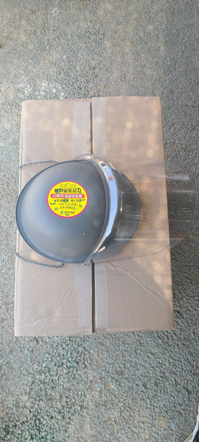 조수철님의 장터 판매 상품 [농약살포.에취기얼굴보호용1+1] 첨부 사진