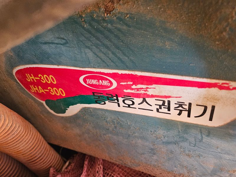 콩7558님의 장터 판매 상품 [분무기외약줄릴] 첨부 사진