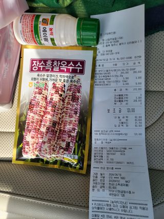 박순례님의 최근에 산 것 자랑하기 · 참여글 작성글 사진