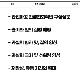 삼익농자재님의 작성글 사진